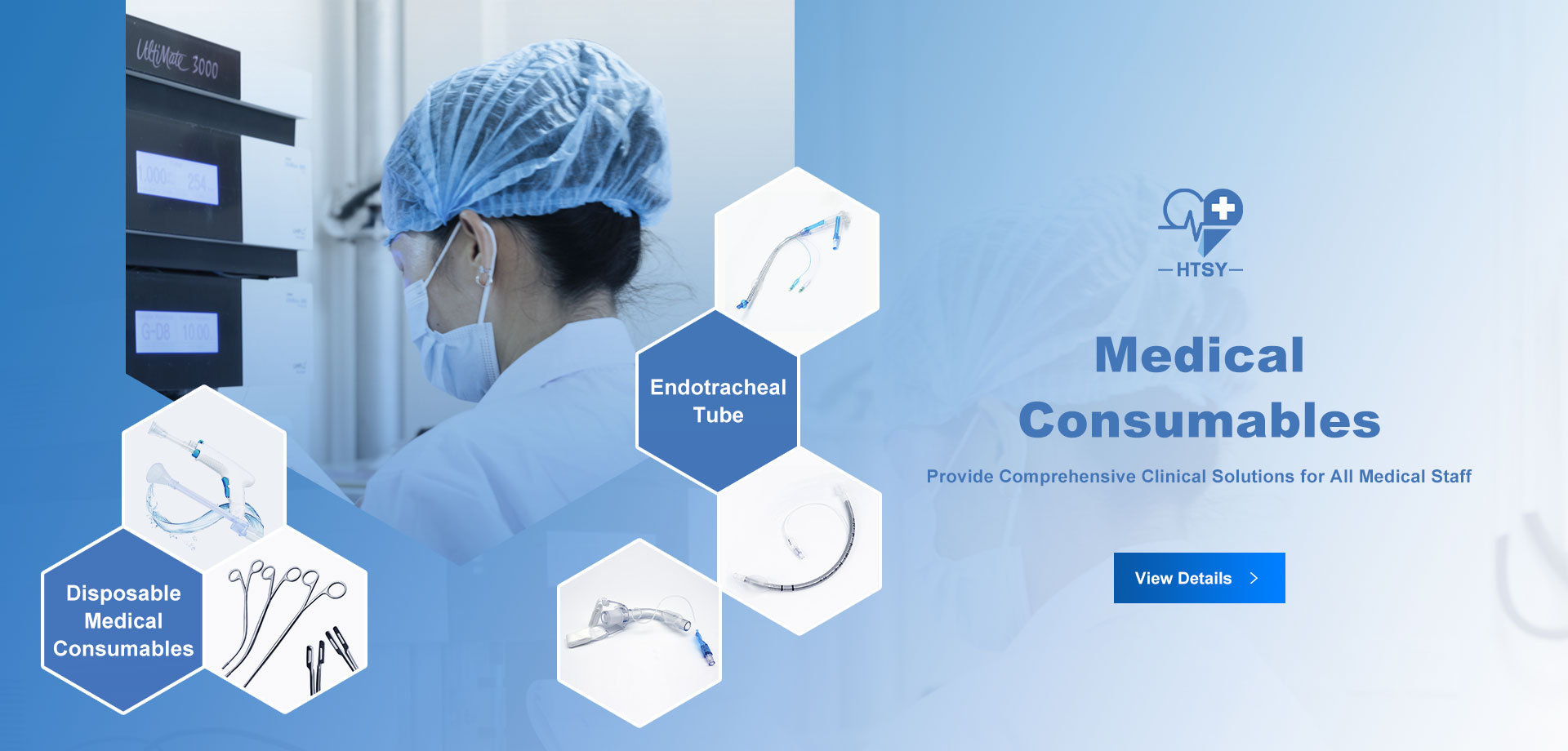 China Medical Consumables Factory
