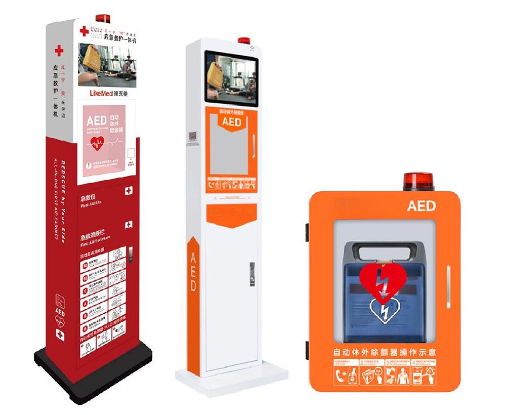 Medical Automated External Defibrillator